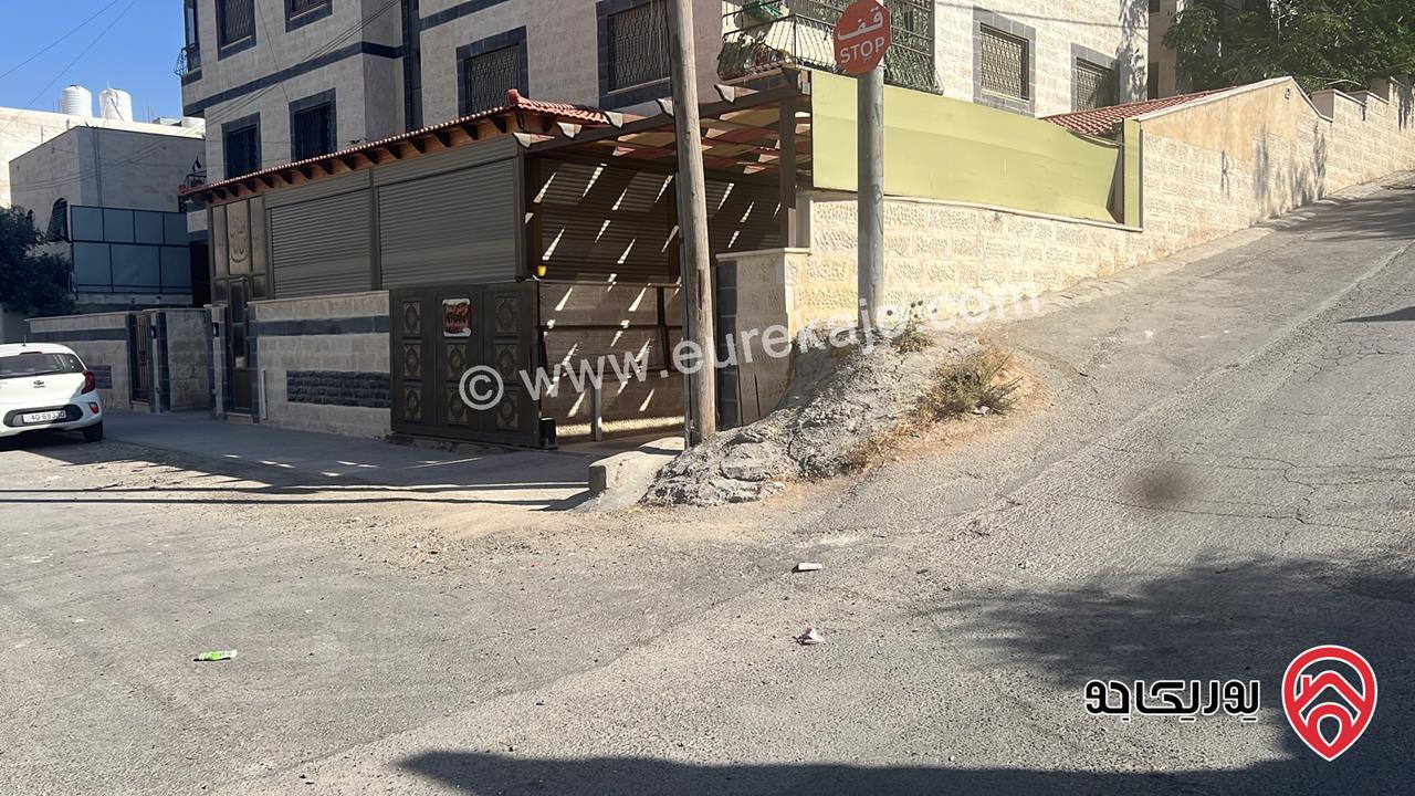 شقة أرضية مساحة إجمالية 300م بمداخل مستقلة للبيع في عمان - أم نوارة