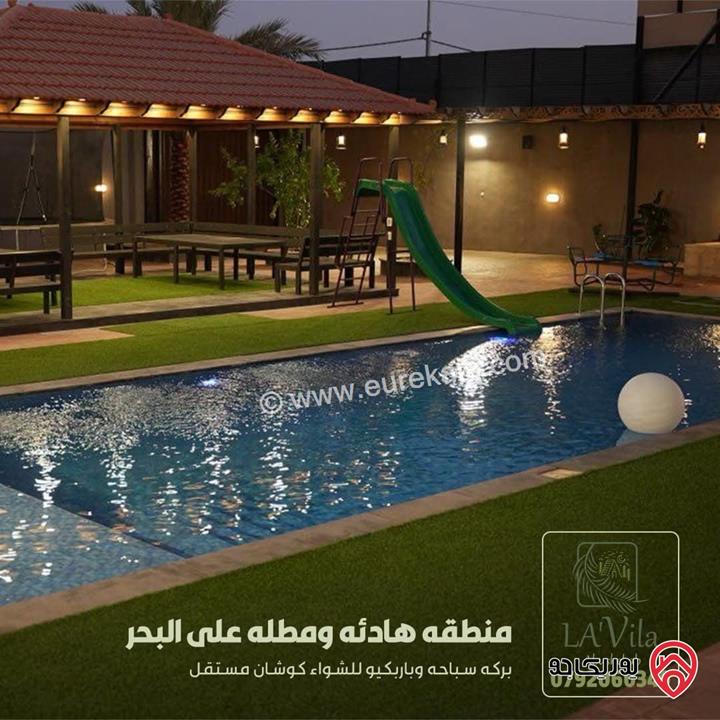 شاليهات مميزة و بموقع متميز مساحة الأرض 500م والبناء 180م للبيع داخل كومباوند في البحر الميت - السويمه بجانب ألعاب لاكويفا المائية