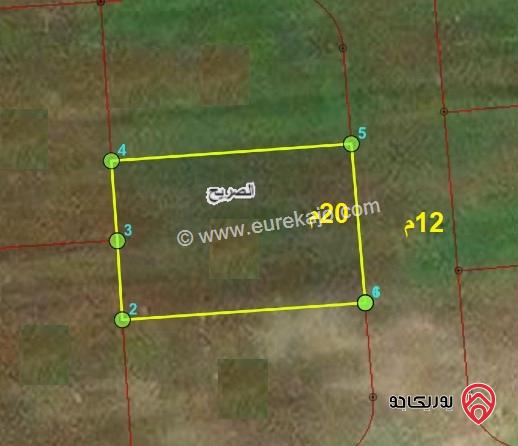 قطعة ارض 610متر للبيع في اربد - من اراضي الصريح - ضمن حوض سلمان الوسطاني 