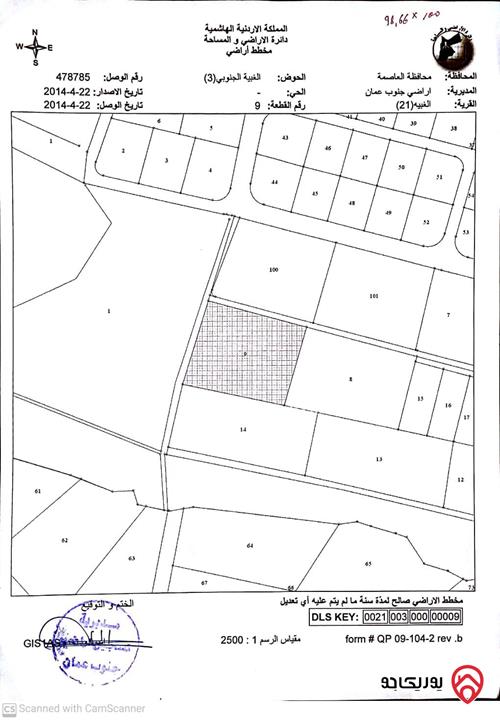 أرض مساحة 10 دونم للبيع من أراضي جنوب عمان - الغبية 