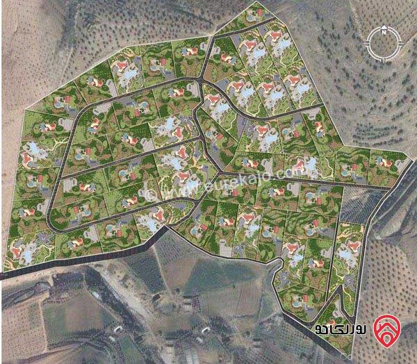 قطعة أرض زراعي مطلة تصلح مزرعة مساحة 3 دونم و 610م للبيع في جرش - الكفير