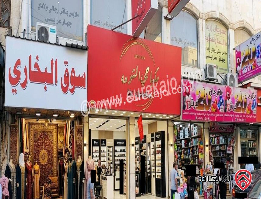 محلات مساحة 100م للبيع في وسط اربد سوق البخارية