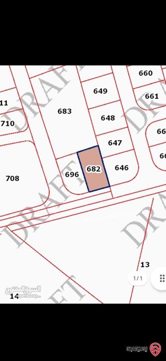 قطعة ارض مساحة 592م للبيع في عمان - ابو علندا المستندة
