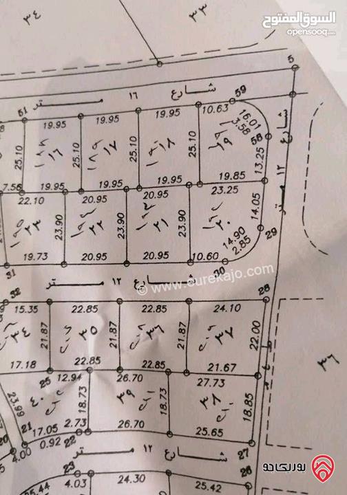 قطعة ارض مساحة 503م للبيع في عمان - شفا بدران