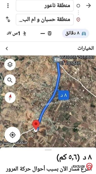 أرض سكنية مساحة 1 دونم و 100م للبيع في حسبان - طريق مادبا الغربي 🌟