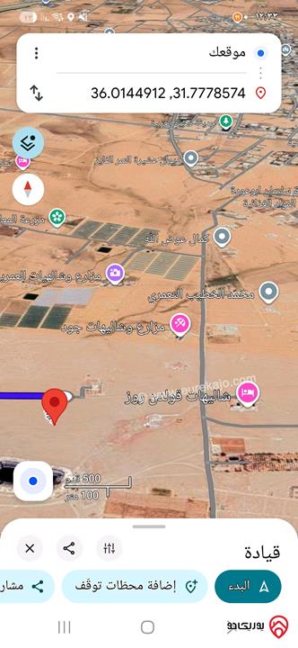 قطعتين أرض مساحة كل قطعة 1381م للبيع في عمان - ذهيبة الغربية