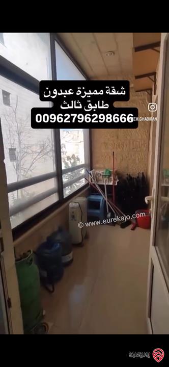 شقة طابق ثالث مساحة 204م للبيع في عمان - عبدون 