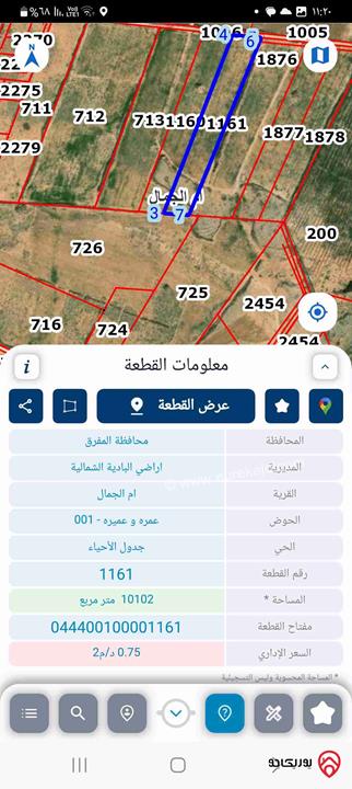 قطعة ارض مساحة 10 دونم و 102م للايجار أو الضمان أو للبيع في محافظة المفرق مديرية البادية الشمالية