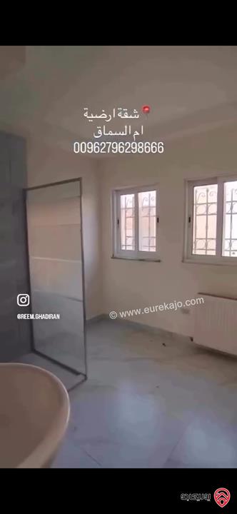 شقة ارضية مساحة 225م داخلي و 200م خارجي للبيع في عمان - ام السماق 
