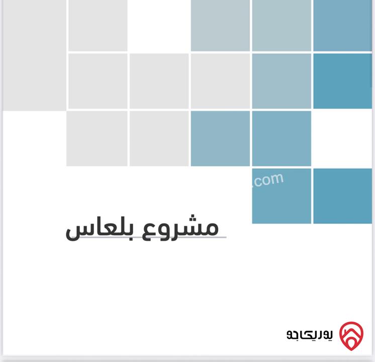 أرض مساحة 800م سكن ب للبيع في عمان - ناعور بلعاس