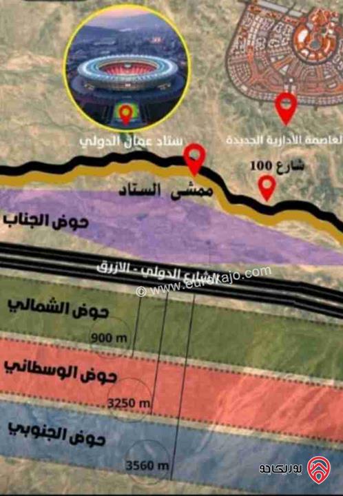 أرض مساحة 10 دونم للبيع في عمان - أراضي الموقر مدينة عمرة الجديدة