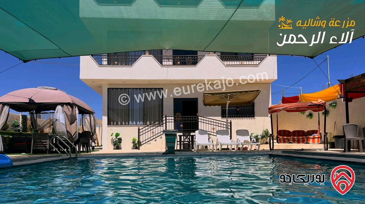 شاليه فاخر وكبير مساحة الأرض 3 دونم و 404م والبناء 225م للبيع في المفرق - الزنية طريق الزرقاء بلعما