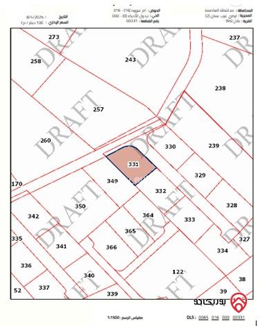أرض مساحة 1090م للبيع في عمان - بدر الجديدة