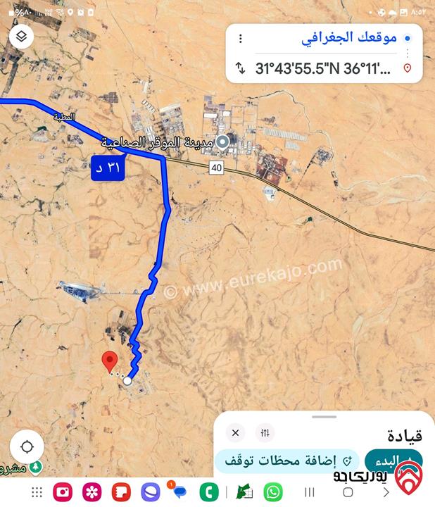 قطعة أرض 5.5 دونم على شارعين للبيع من أراضي الموقر موقع الزباره الجناب الشمالي قوشان مستقل بالقرب من عمان الجديدة 