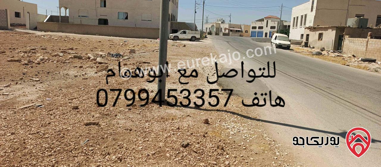 قطعة أرض مساحة 500م للبيع من أراضي شرق عمان - البيضاء موقع جميل جدا قريبة من الشارع الرئيسي حي هادىء مطل بسعر مغري