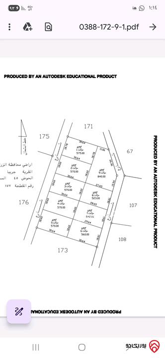 قطع أراضي المساحة تبدأ من 350م فأكثر للبيع قوشان مشترك في الزرقاء - طريق بيرين كاش او اقساط