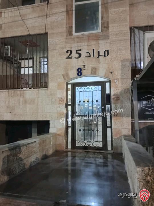 شقة مساحة 51م للبيع مفروشة في اربد .. شارع الجامعة