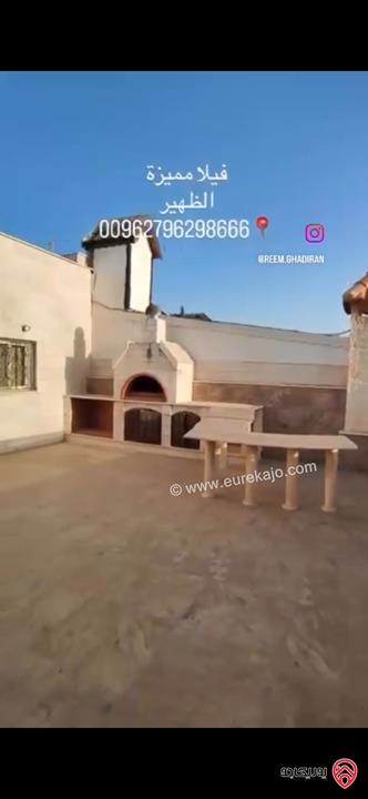 فيلا مساحة 550م على أرض 380م للبيع في عمان - الظهير