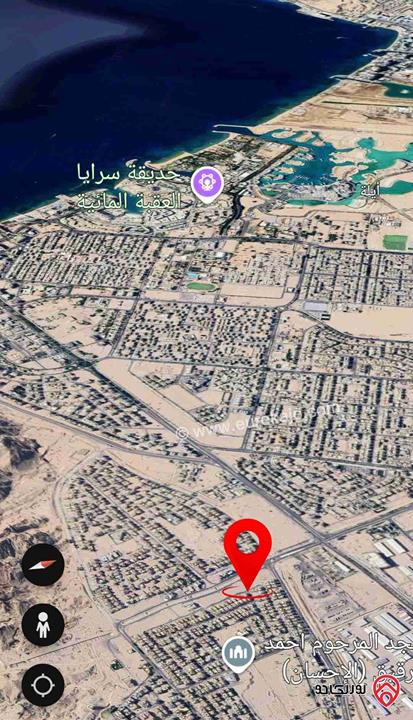 قطعة ارض مساحة 399م للبيع  في العقبة - منطقة التاسعة بسعر مميز