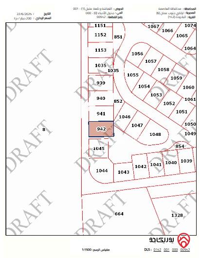 أرض مساحة 650م للبيع في عمان - ام الكندم الغباشية ضاحية الفاروق