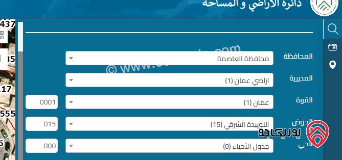 ارض تجاري مكاتب مساحة 803م للبيع في عمان - اللويبدة