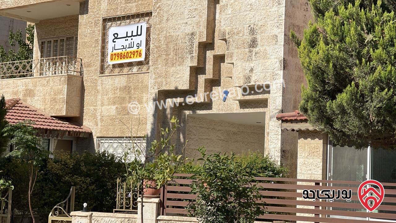 شقة طابق أول مساحة 188م للبيع في عمان - دير غبار