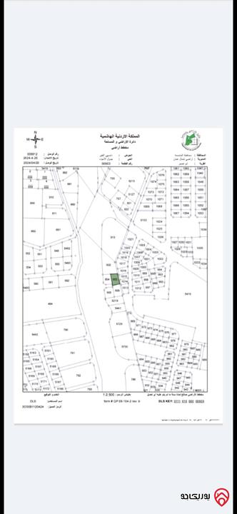 قطعة أرض مساحة 515م للبيع في عمان - إسكان ابونصير مقابل مدارس الصرح القديمة 