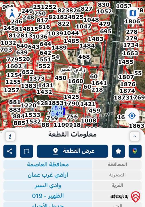 أرض مساحة 1 دونم للبيع في عمان - الظهير 