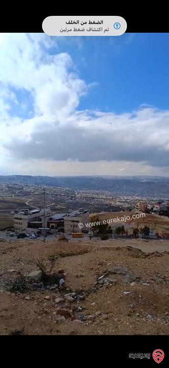 قطعة ارض استثمارية مميزة بسعر مغري مساحة 210م للبيع من اراضي شمال عمان - ابو نصير