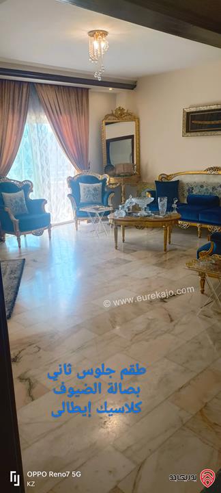 Deluxe Furnished Apartment 270 Sqm for Rent in Amman - Shmeisani