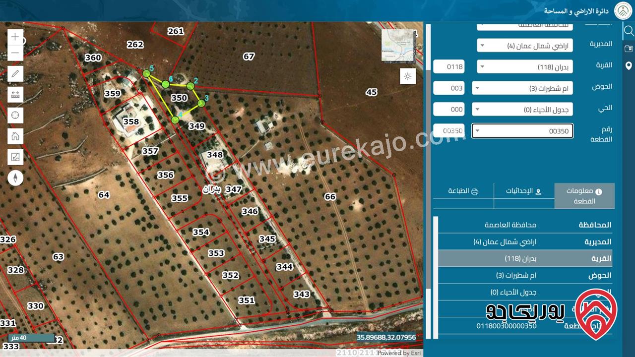 أرض سكن ب نظام خاص 764 م² للبيع شمال عمان- شفا بدران