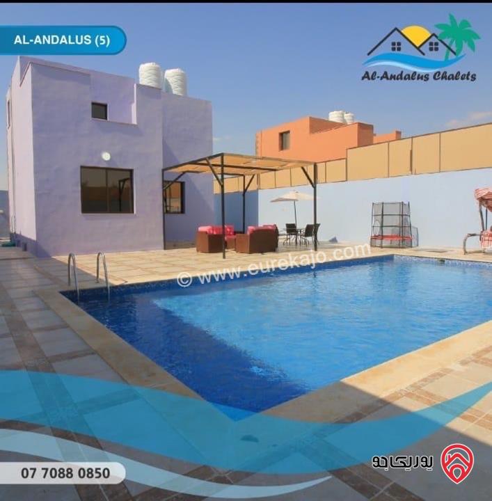 شاليهات عدد 7 على أرض 11 دونم للبيع في البحر الميت - الشونة الجنوبية 