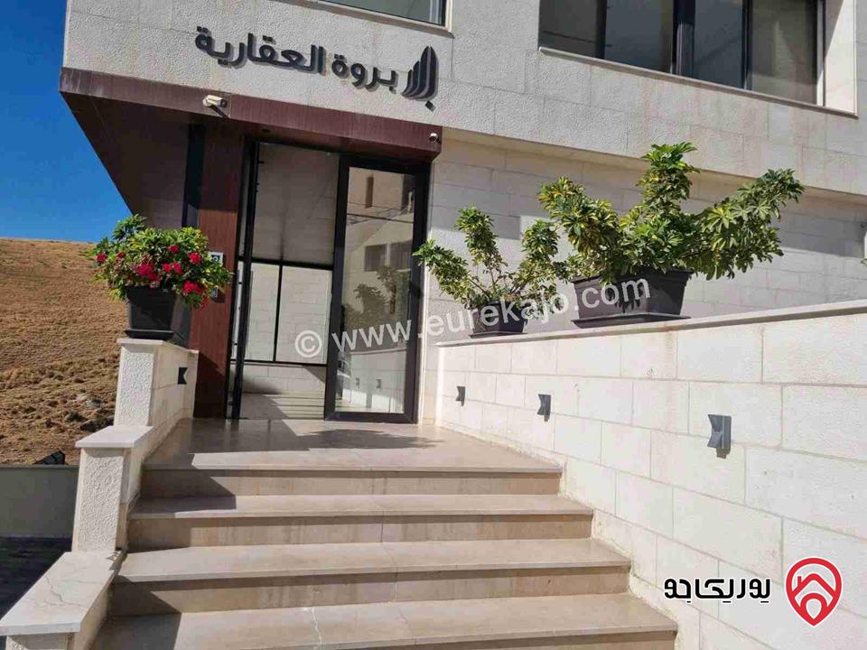 شقة ارضية مساحة 220م مع ترس أمامي وخلفي 45م للايجار مفروشة في عمان - عبدون خلف السفارة الاسترالية