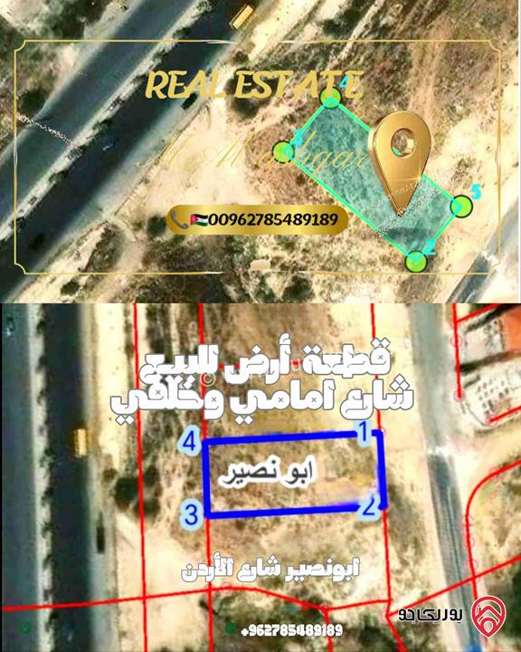 قطعة ارض مساحة 770م للبيع في عمان - ابونصير 