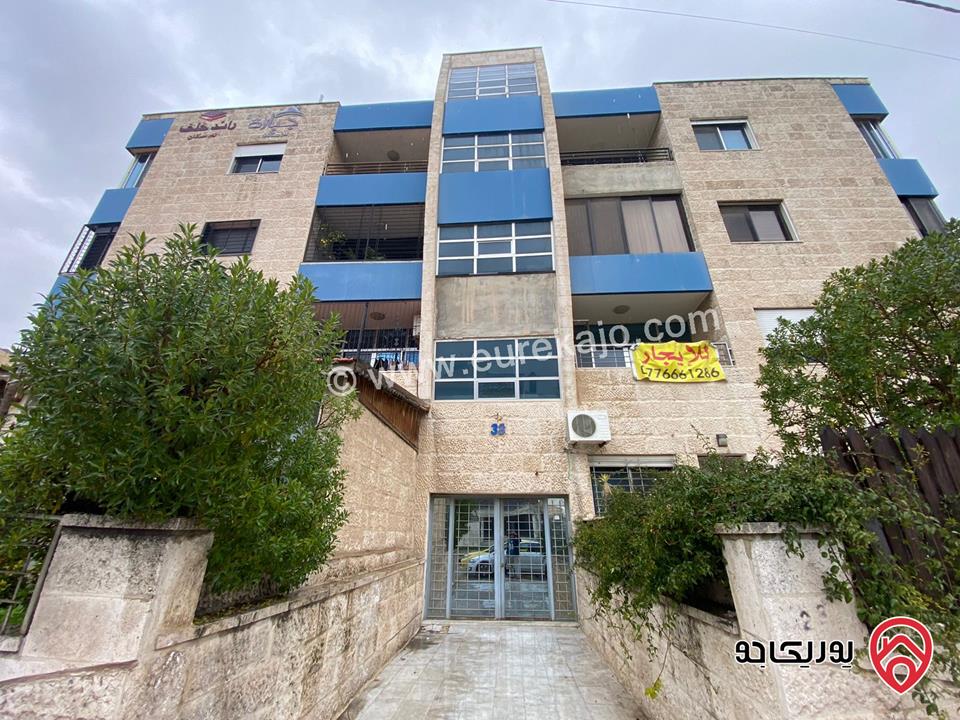 شقة مفروشة طابق ثالث مساحة 95 م للايجار في الصويفية