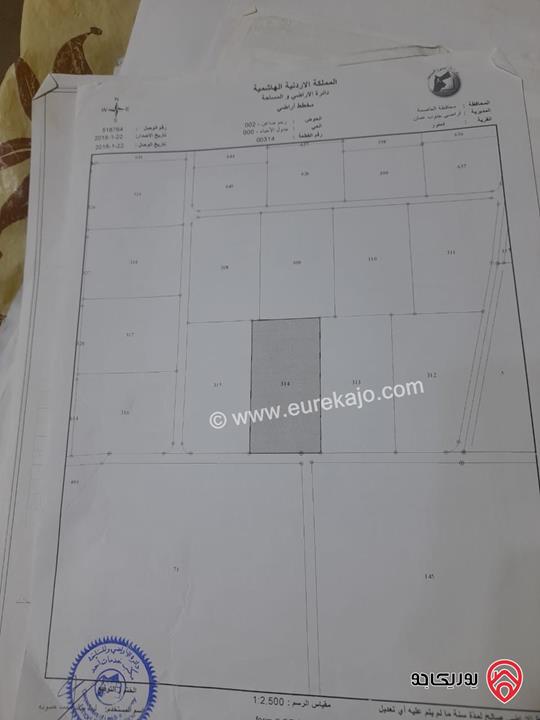 أرض مساحة 10 دونم و 278م للبيع من أراضي جنوب عمان - قعفور