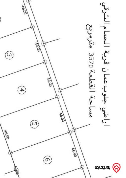 قطع أراضي زراعية مميزة مساحة 3 دونم و 570م للبيع من أراضي جنوب عمان 