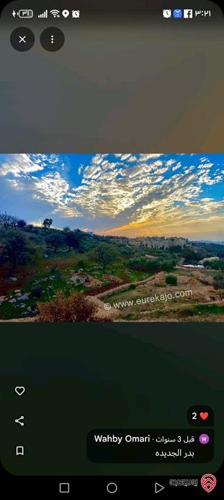 قطعة أرض مميزة مساحة 575م للبيع في عمان - بدر الجديدة – الكاشف بلال