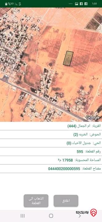 قطعة أرض مساحتها 18 دونم و 620م قوشان مستقل، جميع الخدمات متوفرة، للبيع في محافظة المفرق - ام الجمال