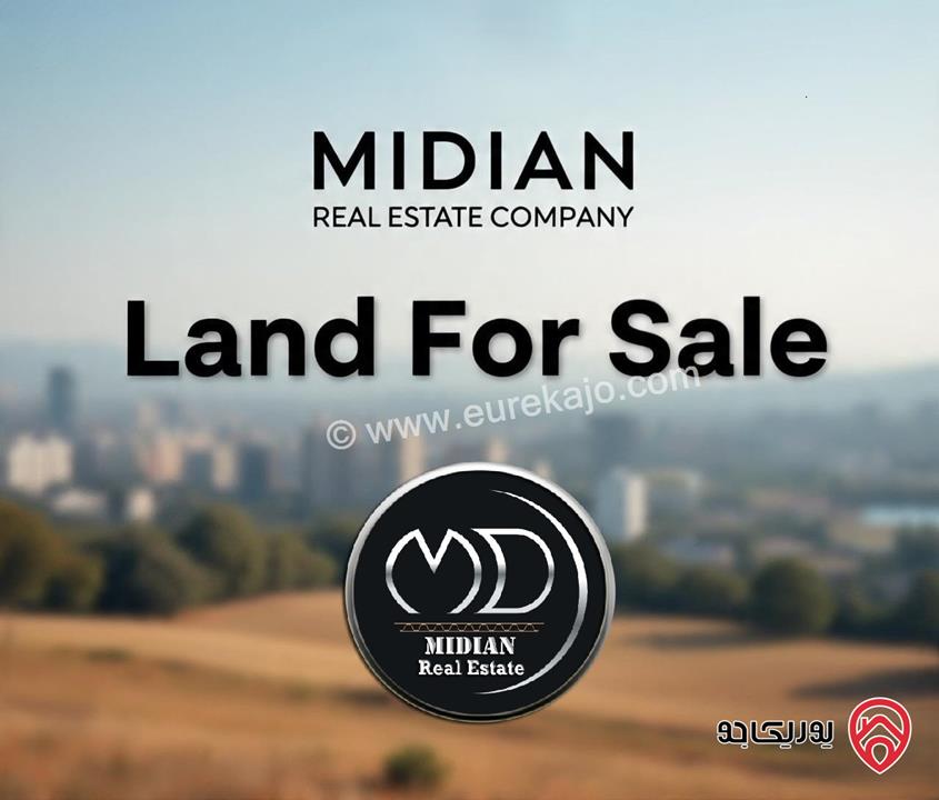 أرض مميزة للبيع في عمان - بدر الجديدة مساحة 500م موقع جميل وهادئ واجهة عريضة و منطقة فلل راقية