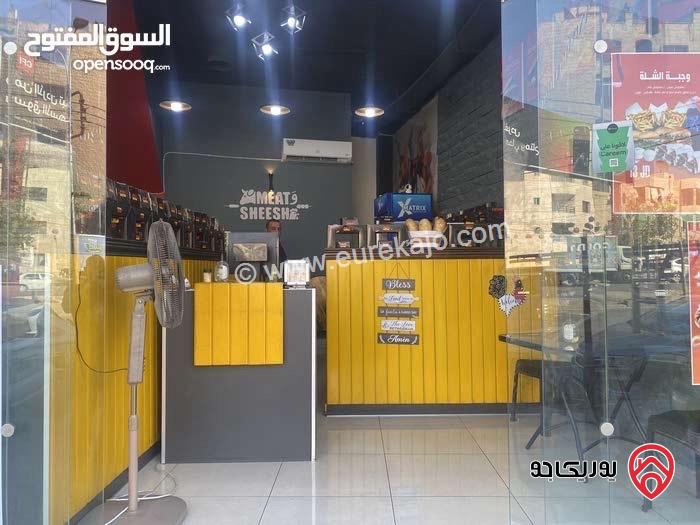 مطعم شغال جاهز للبيع في الزرقاء الجديدة