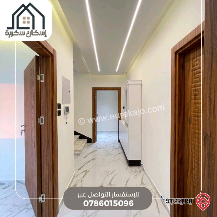 فلل متلاصقة مساحة 250م على أرض 450م للبيع في اربد - جحفية 