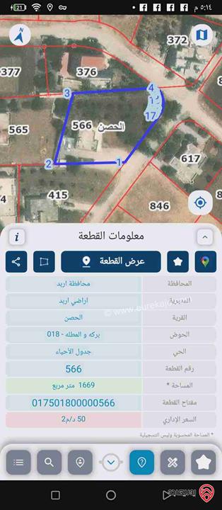 منزل مستقل مساحة البناء 120م على أرض 1 دونم و 669م للبيع في اربد - الحصن