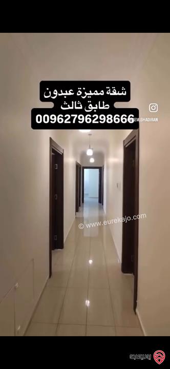 شقة طابق ثالث مساحة 204م للبيع في عمان - عبدون 