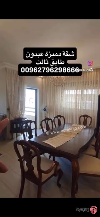 شقة طابق ثالث مساحة 204م للبيع في عمان - عبدون 