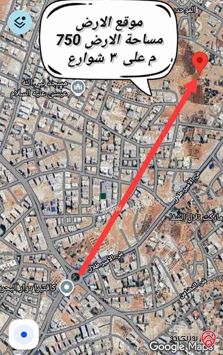 أرض مساحة 750م للبيع في عمان - شفا بدران ذهيبة