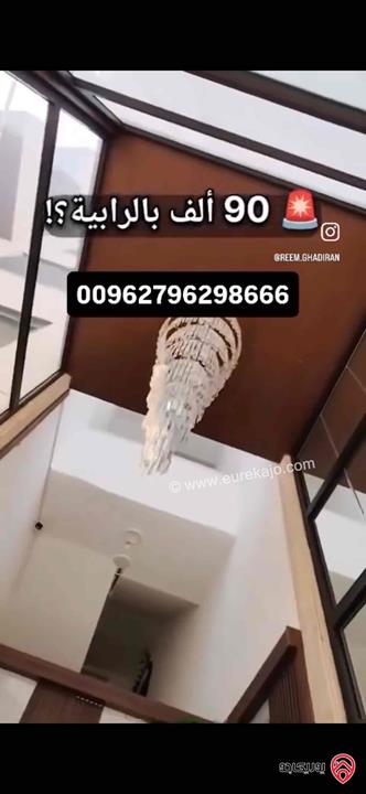 شقة شبه ارضية مساحة 140م داخلي و 30م خارجي للبيع كاش او اقساط في عمان - الرابية 
