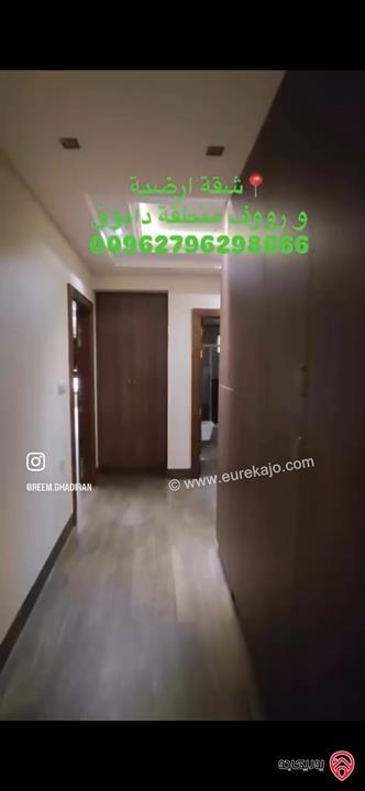 شقة فاخرة على شارعين من جهة طابق أرضي ومن جهة طابق روف مساحة 330م داخلي و 430م خارجي للبيع في عمان - دابوق