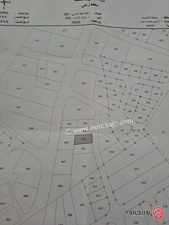 أرض مساحة 640م للبيع في عمان - الخشافية