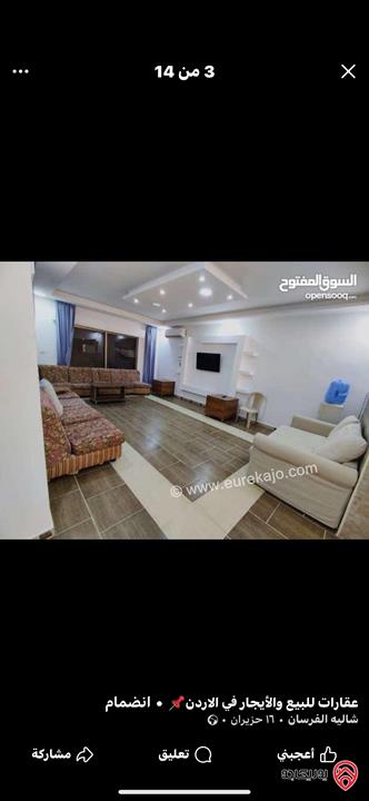 شاليه مساحة الأرض 530م والبناء 100م للبيع بأقوى وارخص الأسعار في البحر الميت - الرامة